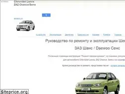 Sites similar to lanos-chevrolet.ru