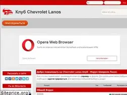 Sites similar to lanos-org.ru