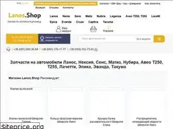 Sites similar to lanos.shop