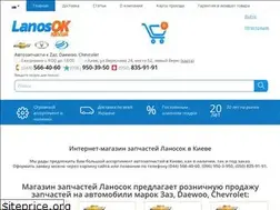 Sites similar to lanosok.kiev.ua