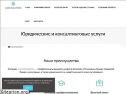 Sites similar to lanosolutions.com