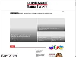 Sites similar to lanostragazzetta.it