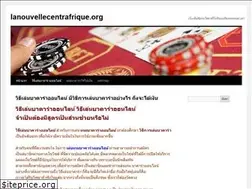 Sites similar to lanouvellecentrafrique.org