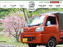 Sites similar to lanps.jp