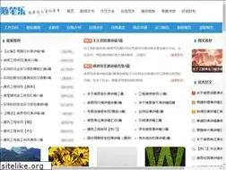Sites similar to lanqiart.com