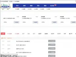 Sites similar to lanqiu.tv