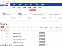 Sites similar to lanqiu5.tv