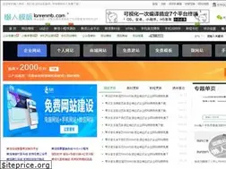 Sites similar to lanrenmb.com
