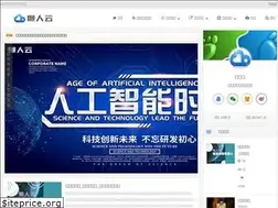 Sites similar to lanrenyun.com