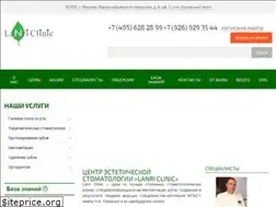 Sites similar to lanriclinic.ru