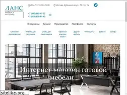Sites similar to lans-mebel.ru