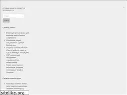 Sites similar to lans.by