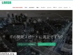 Sites similar to lansa.jp