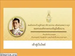Sites similar to lansakahospital.com