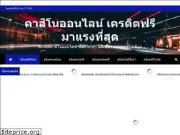 Sites similar to lansasouthasia.org