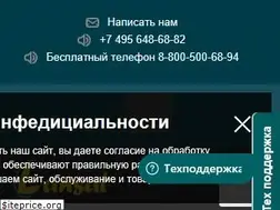 Sites similar to lansat.ru