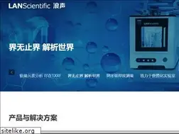 Sites similar to lanscientific.com