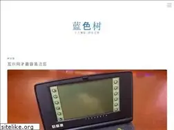 Sites similar to lanseshu.com