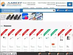 Sites similar to lanset.ru