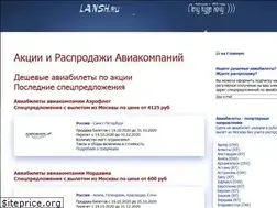 Sites similar to lansh.ru