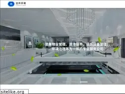 Sites similar to lanshenglu.com
