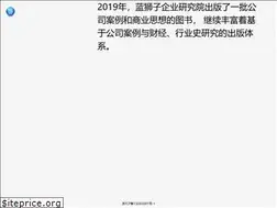 Sites similar to lanshizi.com