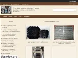Sites similar to lansi.by