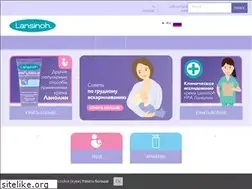 Sites similar to lansinoh.ru