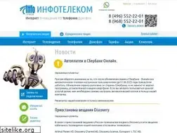 Sites similar to lansp.ru