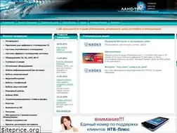 Sites similar to lanstv.ru