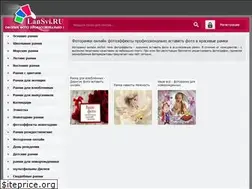 Sites similar to lansvi.ru