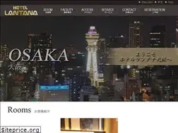 Sites similar to lantana-osaka.com