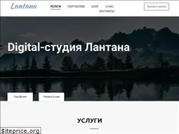 Sites similar to lantana-studio.ru
