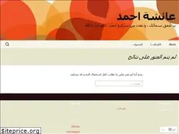 Sites similar to lantana2009.wordpress.com
