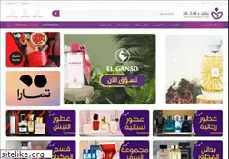 Sites similar to lantanaashop.com