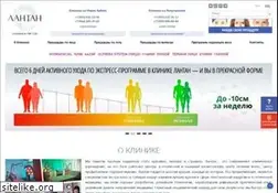 Sites similar to lantanclinic.ru