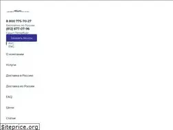 Sites similar to lantrans.ru