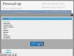 Sites similar to lantraperevod.ru