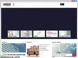 Sites similar to lanxess.co.jp