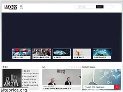 Sites similar to lanxess.kr
