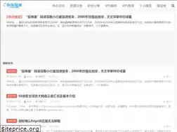 Sites similar to lanxh.com