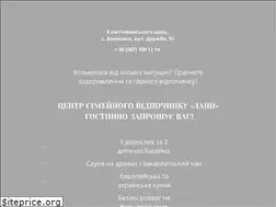 Sites similar to lany.vn.ua