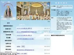 Sites similar to lanya-shrine.org