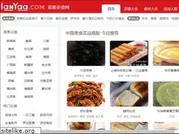Sites similar to lanyaa.com