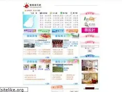 Sites similar to lanyangnet.com.tw