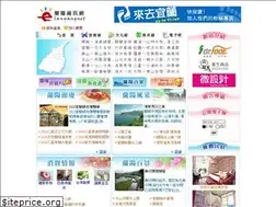 Sites similar to lanyangnet.com