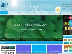 Sites similar to lanye.org