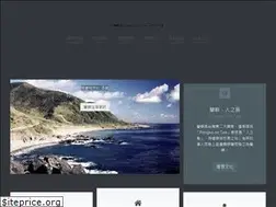 Sites similar to lanyu.info
