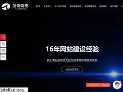 Sites similar to lanyu51.com