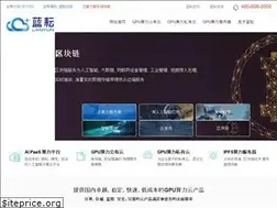 Sites similar to lanyun.net